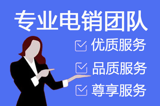 长春人工客服外包怎么选择